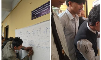 विद्यार्थीहरूलाई ४५ प्रतिशत छुटको व्यवस्था कार्यान्वयन गर्न माग गर्दै बानेश्वर बहुमुखी क्याम्पसमा हस्ताक्षर कार्यक्रम सम्पन्न