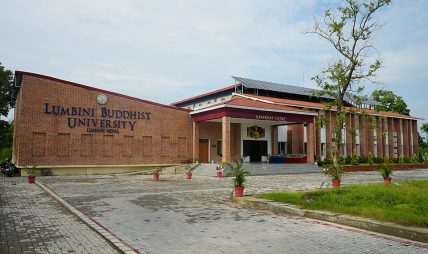 लुम्बिनीमा गहन पुनरुत्थानशील कृषिसम्बन्धी क्षेत्रीय सम्मेलन हुँदै