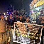 विद्यार्थीद्वारा बानेश्वर बहुमुखी क्याम्पसमा टर्चलाईट मार्चपास तथा सिठी जुलुस प्रर्दशन