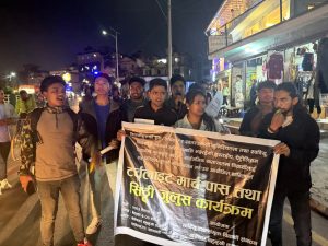 विद्यार्थीद्वारा बानेश्वर बहुमुखी क्याम्पसमा टर्चलाईट मार्चपास तथा सिठी जुलुस प्रर्दशन