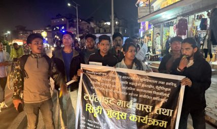 विद्यार्थीद्वारा बानेश्वर बहुमुखी क्याम्पसमा टर्चलाईट मार्चपास तथा सिठी जुलुस प्रर्दशन