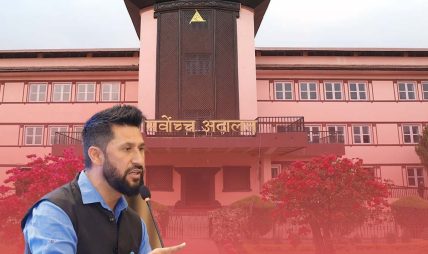 लामिछानेविरुद्धको रिटमा आज सर्वोच्चको पूर्ण इजलासमा सुनुवाइ हुदैँ