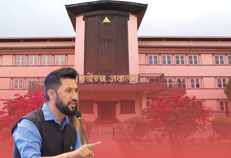 लामिछानेविरुद्धको रिटमा आज सर्वोच्चको पूर्ण इजलासमा सुनुवाइ हुदैँ