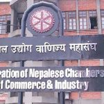 नेपाल उद्योग वाणिज्य महासंघको साधारण सभा तथा निर्वाचन वैशाख २१ गते हुने