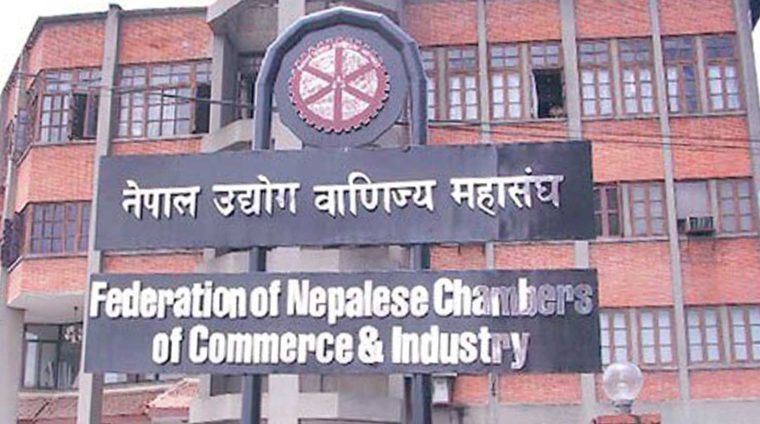 नेपाल उद्योग वाणिज्य महासंघको साधारण सभा तथा निर्वाचन वैशाख २१ गते हुने