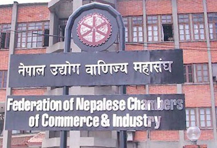 नेपाल उद्योग वाणिज्य महासंघको साधारण सभा तथा निर्वाचन वैशाख २१ गते हुने
