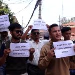 जेनजी आन्दोलन घटनाबारे प्रतिवेदन सार्वजनिक गर्न माग गर्दै प्रदर्शन