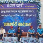 आईजीपी दान कार्कीको प्रमुख आतिथ्यमा लागूऔषध विरुद्दको महाअभियानको शुभारम्भ आईजीपी दान कार्कीको प्रमुख आतिथ्यमा लागूऔषध विरुद्दको महाअभियानको शुभारम्भ