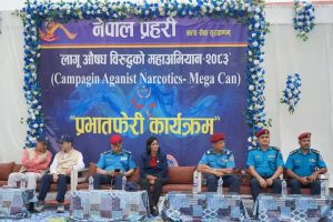 आईजीपी दान कार्कीको प्रमुख आतिथ्यमा लागूऔषध विरुद्दको महाअभियानको शुभारम्भ