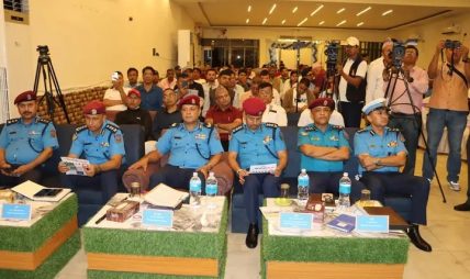 डिआईजी विनाेद घिमिरेको प्रमुख आतिथ्यतामा कोशी प्रदेश ट्राफिक व्यवस्थापन सम्बन्धी “प्रादेशिक गोष्ठी २०८३” सम्पन्न डिआईजी विनाेद घिमिरेको प्रमुख आतिथ्यतामा कोशी प्रदेश ट्राफिक व्यवस्थापन सम्बन्धी “प्रादेशिक गोष्ठी २०८३” सम्पन्न