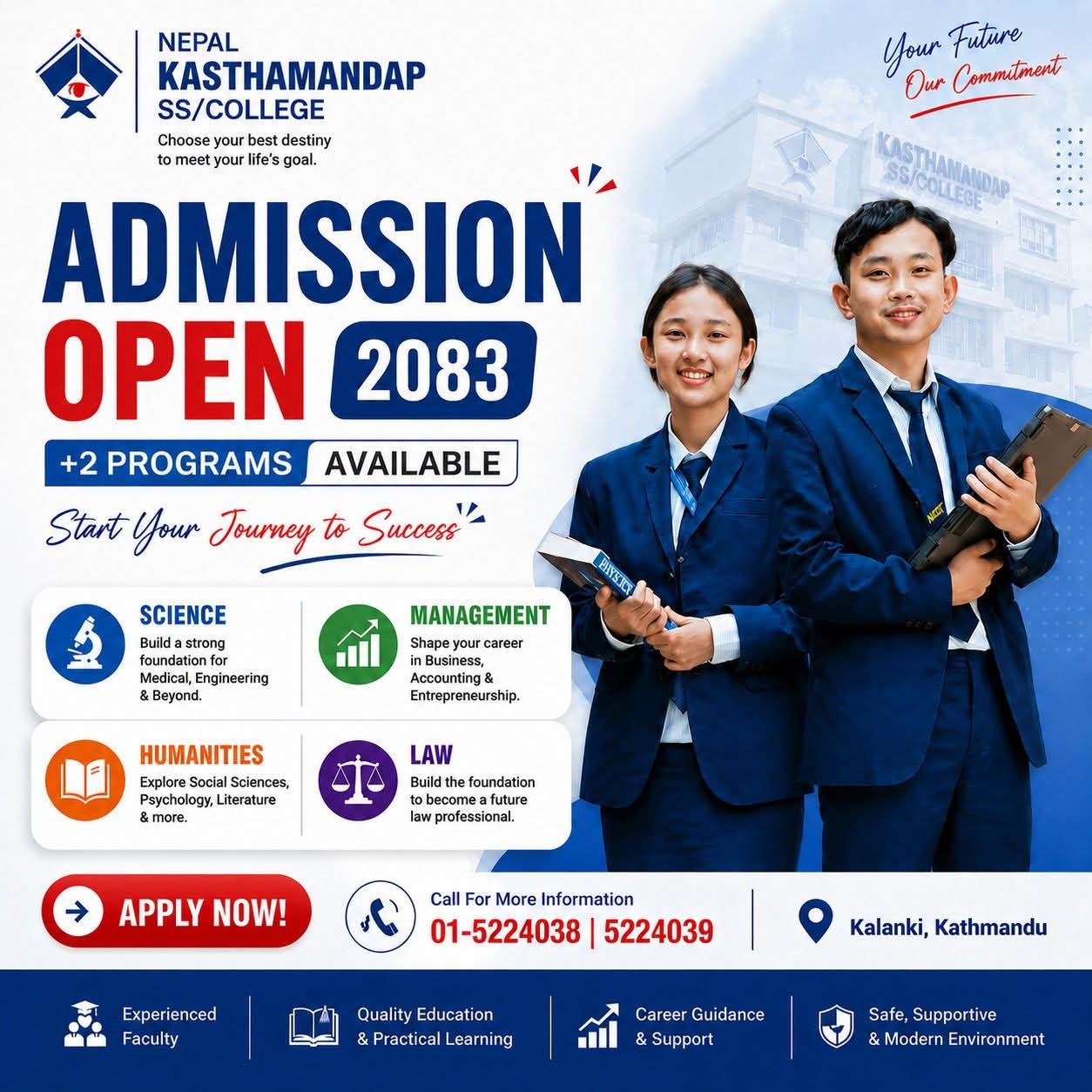 kasthamandap collage kasthamandap collage