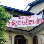 एसईईमा ६५.९८ प्रतिशत विद्यार्थी उत्तीर्ण एसईईमा ६५.९८ प्रतिशत विद्यार्थी उत्तीर्ण