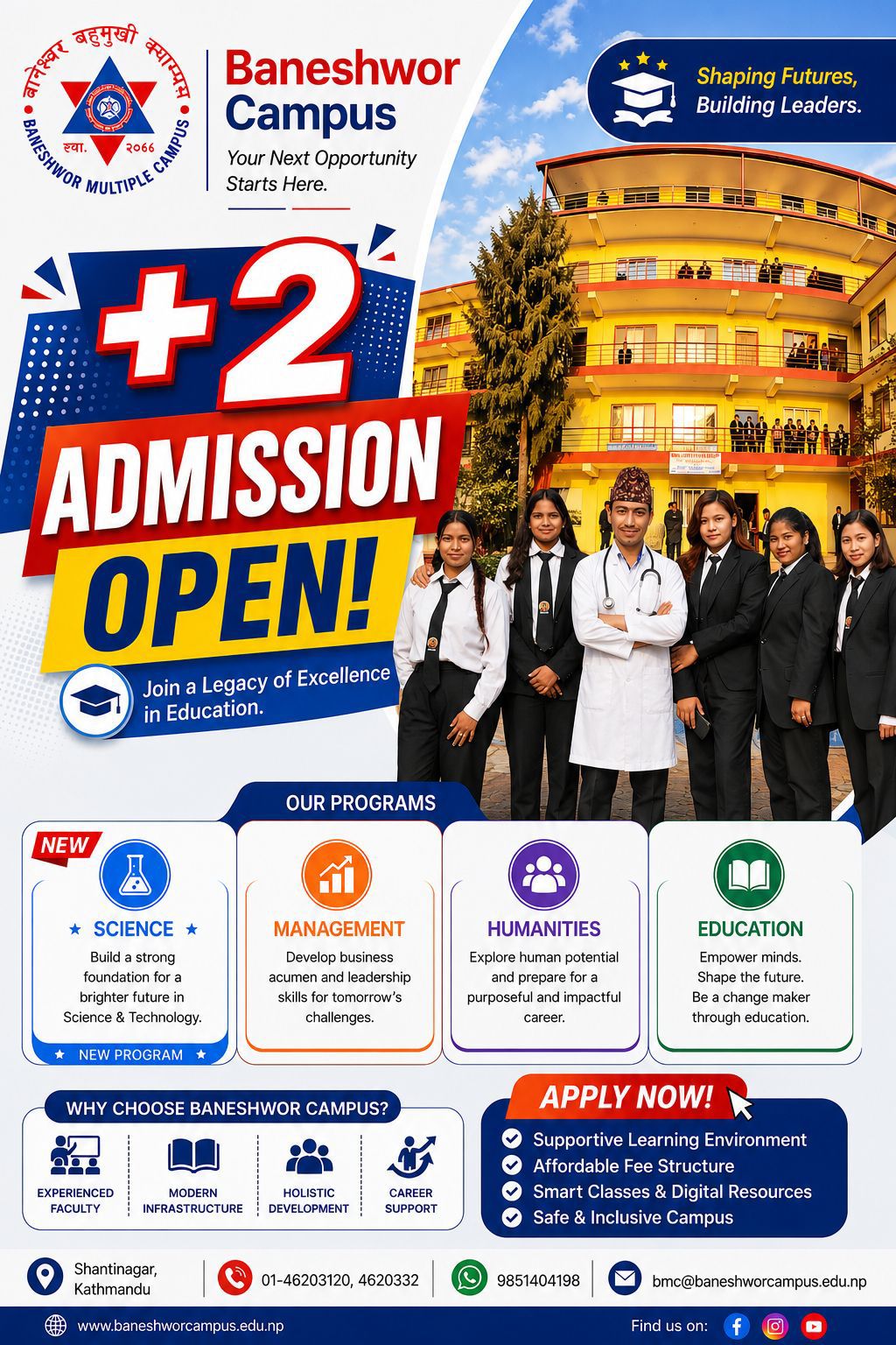 baneshwor multiple campus