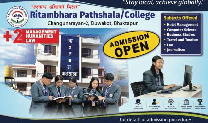 प्रविधिमैत्री डिजिटल शिक्षाको उत्कृष्ट गन्तव्य बन्दै : ऋतम्भरा पाठशाला कलेज