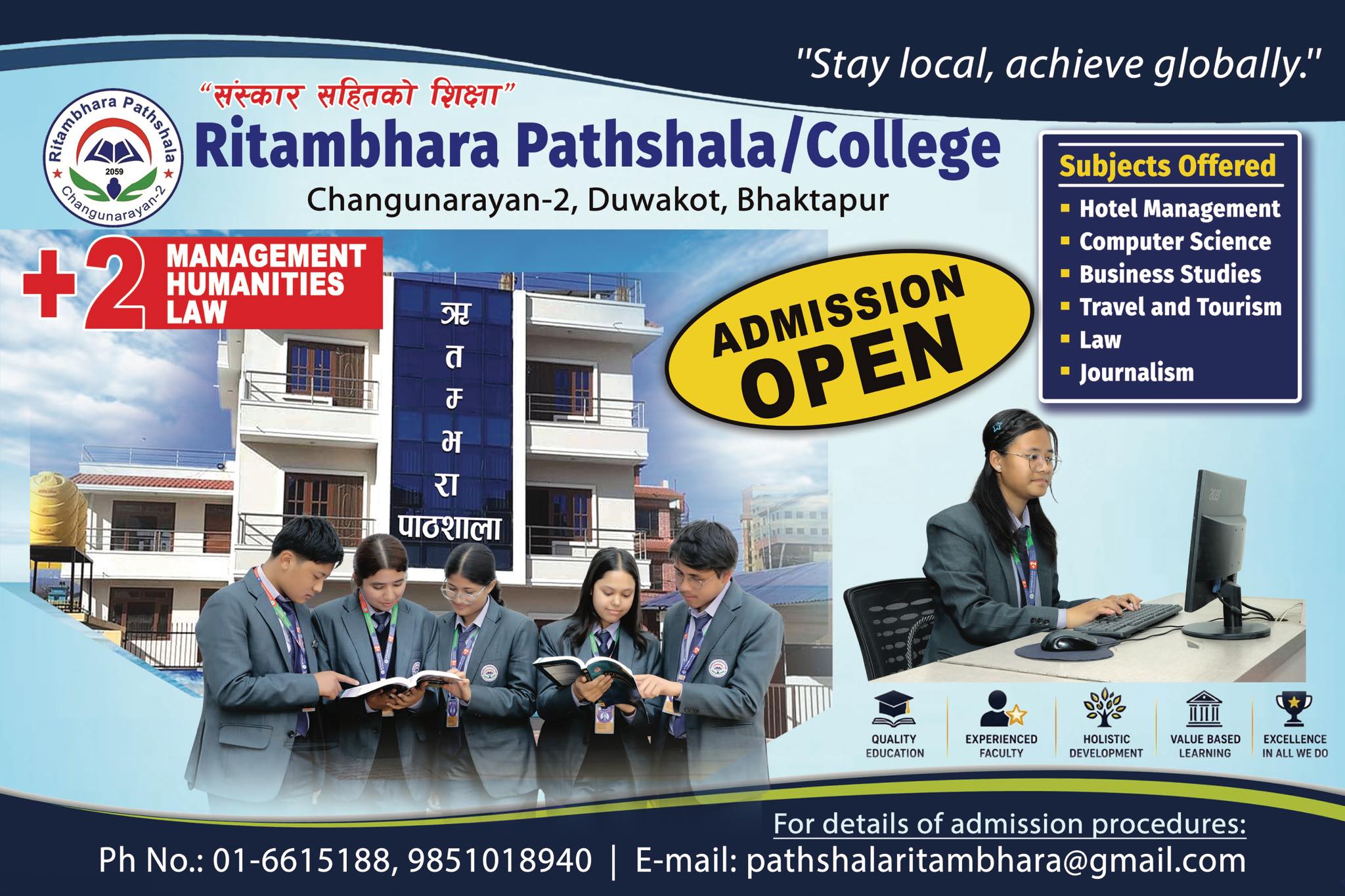 rathimbhar collage ad 2083
