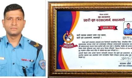 प्रहरी सहायक हवल्दार जगतराज खनाल वैशाख महिनाको ‘पुलिस अफ द मन्थ’ घोषित