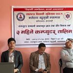 स्ववियू बानेश्वर बहुमुखी क्याम्पसद्वारा विद्यार्थी केन्द्रीत निशुल्क कम्प्युटर कक्षा सञ्चालन