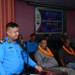 प्रहरी अतिरिक्त महानिरीक्षक ईश्वर कार्कीकाे प्रमुख आतिथ्यतामा “नागरिक सुनुवाई” सम्बन्धी अन्तरक्रिया कार्यक्रम सम्पन्न प्रहरी अतिरिक्त महानिरीक्षक ईश्वर कार्कीकाे प्रमुख आतिथ्यतामा “नागरिक सुनुवाई” सम्बन्धी अन्तरक्रिया कार्यक्रम सम्पन्न