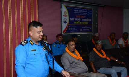 प्रहरी अतिरिक्त महानिरीक्षक ईश्वर कार्कीकाे प्रमुख आतिथ्यतामा “नागरिक सुनुवाई” सम्बन्धी अन्तरक्रिया कार्यक्रम सम्पन्न प्रहरी अतिरिक्त महानिरीक्षक ईश्वर कार्कीकाे प्रमुख आतिथ्यतामा “नागरिक सुनुवाई” सम्बन्धी अन्तरक्रिया कार्यक्रम सम्पन्न