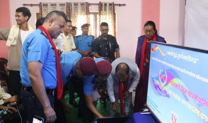 “लागूऔषध दुर्व्यसनीले निम्त्याउने परिणाम” सचेतनामुलक सामाग्रीको अनावरण