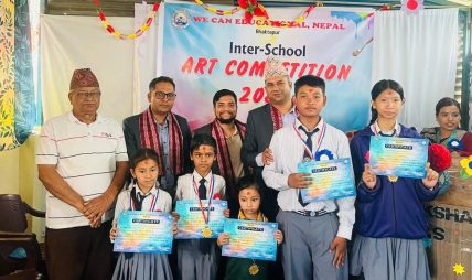 चित्रकलामा ऋतम्भरा पाठशाला/कलेजलाई सर्वोत्कृष्ट उपाधि चित्रकलामा ऋतम्भरा पाठशाला/कलेजलाई सर्वोत्कृष्ट उपाधि