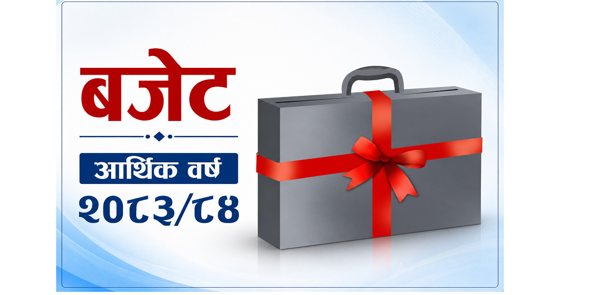 शिक्षामा २ खर्ब १८ अर्ब बजेट, विदेशी विश्वविद्यालयलाई प्रोत्साहनदेखि आवासीय विद्यालयसम्म सरकारका नयाँ योजना