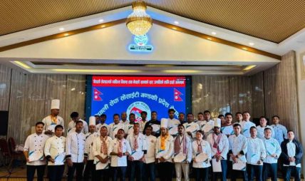 नेपाली सेफ सोसाइटी (NCS) गण्डकी प्रदेश कार्यसमिति गठन सम्पन्न