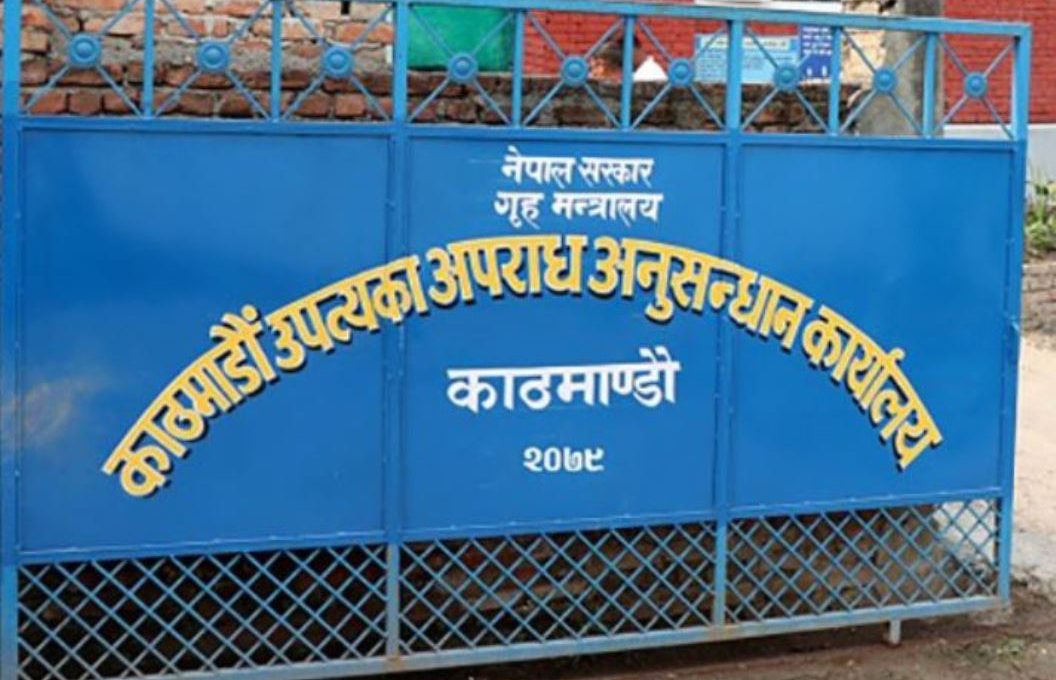 चोभारमा हत्या आरोपितलाई प्रहरीको गोली प्रहार