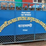 चोभारमा हत्या आरोपितलाई प्रहरीको गोली प्रहार