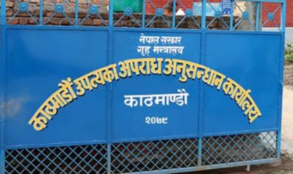 चोभारमा हत्या आरोपितलाई प्रहरीको गोली प्रहार