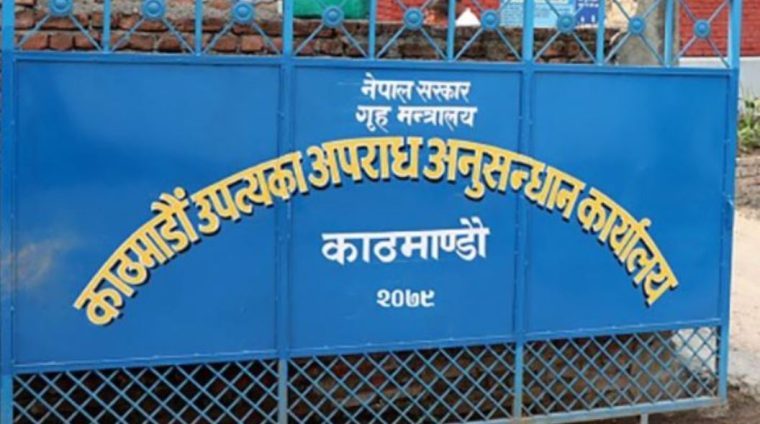 चोभारमा हत्या आरोपितलाई प्रहरीको गोली प्रहार