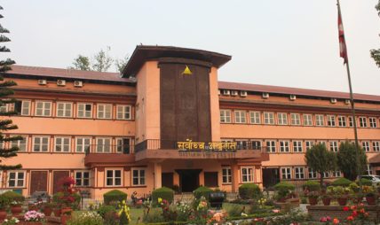 लघुवित्तको ऋण नतिर्ने अभियानविरुद्ध कारबाही गर्न सर्वोच्चको परमादेश