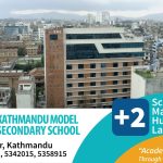 Kathmandu Model College-(KMC) एक भरोसायोग्य शैक्षिक संस्था