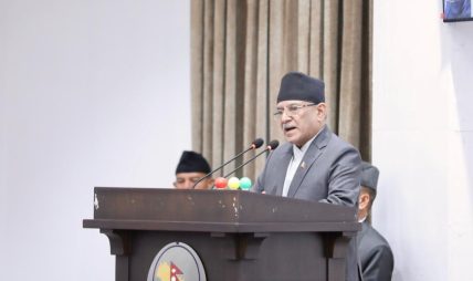 डोजर अभियानमा प्रचण्डको आक्रोश: ‘पञ्चायती निरंकुशताको झझल्को देखियो’ डोजर अभियानमा प्रचण्डको आक्रोश: ‘पञ्चायती निरंकुशताको झझल्को देखियो’