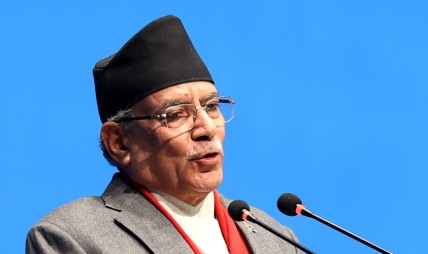 ‘बालेन प्रधानमन्त्री बन्नु क्रान्तिको संकल्पको जित’ : प्रचण्ड ‘बालेन प्रधानमन्त्री बन्नु क्रान्तिको संकल्पको जित’ : प्रचण्ड