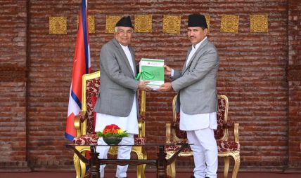राष्ट्रपतिसमक्ष महालेखापरीक्षकको वार्षिक प्रतिवेदन पेश