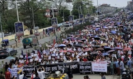 बुटवलमा भूमिहीनको प्रदर्शन : ‘पहिले व्यवस्थापन, अनि मात्र खाली गर’