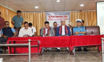 इटहरीमा यातायात व्यवसायी तथा सरोकारवालाहरूसँग सुझाव संकलन तथा अन्तरक्रिया कार्यक्रम सम्पन्न इटहरीमा यातायात व्यवसायी तथा सरोकारवालाहरूसँग सुझाव संकलन तथा अन्तरक्रिया कार्यक्रम सम्पन्न