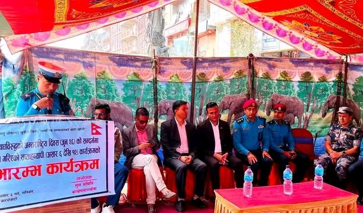 काभ्रे प्रहरीद्वारा लागू औषध विरुद्धको सप्ताहव्यापी अभियान शुभारम्भ