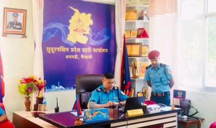 डिआइजी सानुराम भट्टराईद्वारा प्रदेश मातका सबै जिल्ला प्रमुखहरूलाई उत्कृष्ट कार्य गर्न निर्देशन डिआइजी सानुराम भट्टराईद्वारा प्रदेश मातका सबै जिल्ला प्रमुखहरूलाई उत्कृष्ट कार्य गर्न निर्देशन