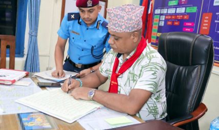 एसएसपी दयानिधि ज्ञवालीद्वारा लुम्बिनी प्रदेश प्रहरी तालिम केन्द्र बुटवलको समादेशकको पदभार ग्रहण