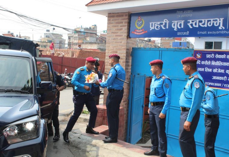 एसएसपी दिलिप घिमिरेद्वारा प्रहरी वृत्त स्वयम्भुकाे निरीक्षण