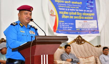 लागूऔषध दुर्व्यसन विरुद्ध सचेतनामूलक प्रशिक्षण तथा अन्तरक्रिया कार्यक्रम सम्पन्न