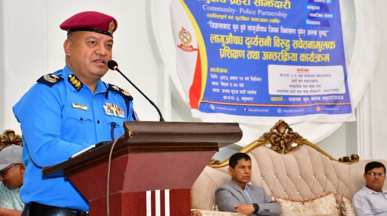 लागूऔषध दुर्व्यसन विरुद्ध सचेतनामूलक प्रशिक्षण तथा अन्तरक्रिया कार्यक्रम सम्पन्न