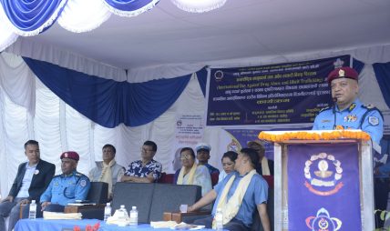 लागुऔषध दुरुपयोग तथा अवैध ओसारपसार विरुद्ध सचेतना कार्यक्रम सम्पन्न