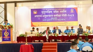 सुदूरपश्चिम प्रदेशस्तरीय अपराध अनुसन्धान समीक्षा गोष्ठी सम्पन्न