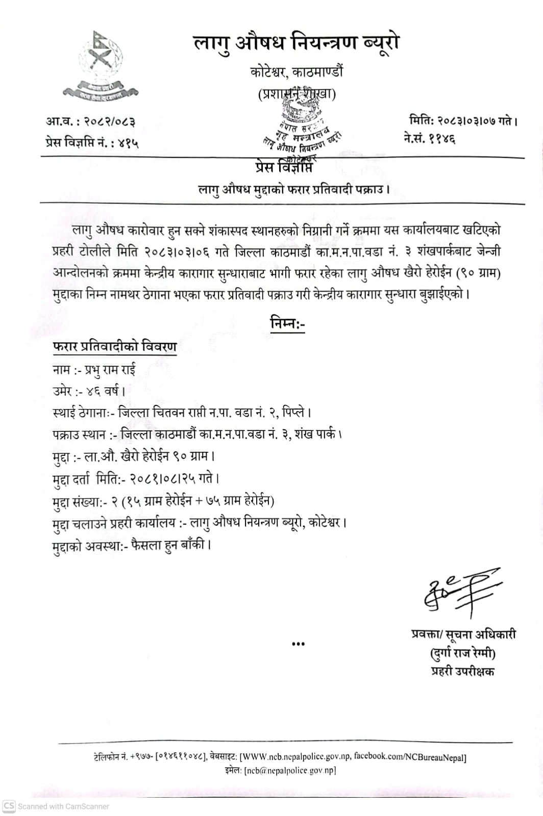 image image