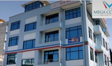 विद्यार्थीको पहिलो रोजाइ बन्दै Nepal Mega College