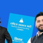 रास्वपाको विधान संशोधन प्रस्ताव: १५१ सदस्यीय केन्द्रीय समिति