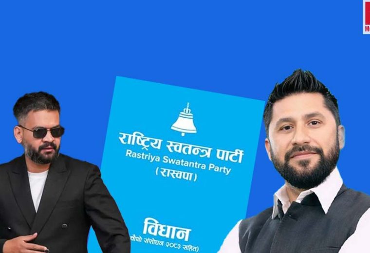 रास्वपाको विधान संशोधन प्रस्ताव: १५१ सदस्यीय केन्द्रीय समिति